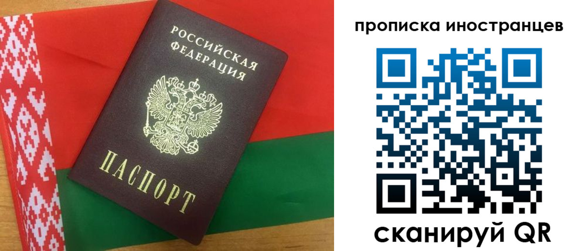 пропишу в квартире в Можге